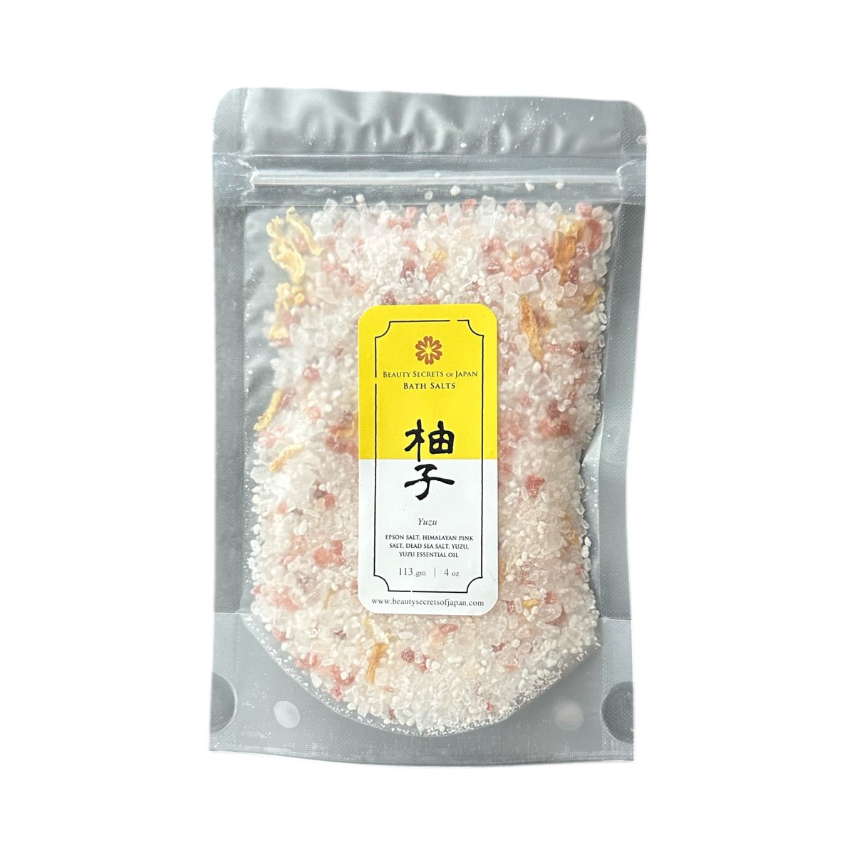 Yuzu Self-Care Gift Set