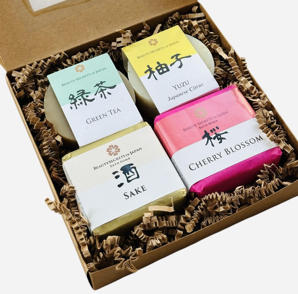 Essential Bath Gift Set