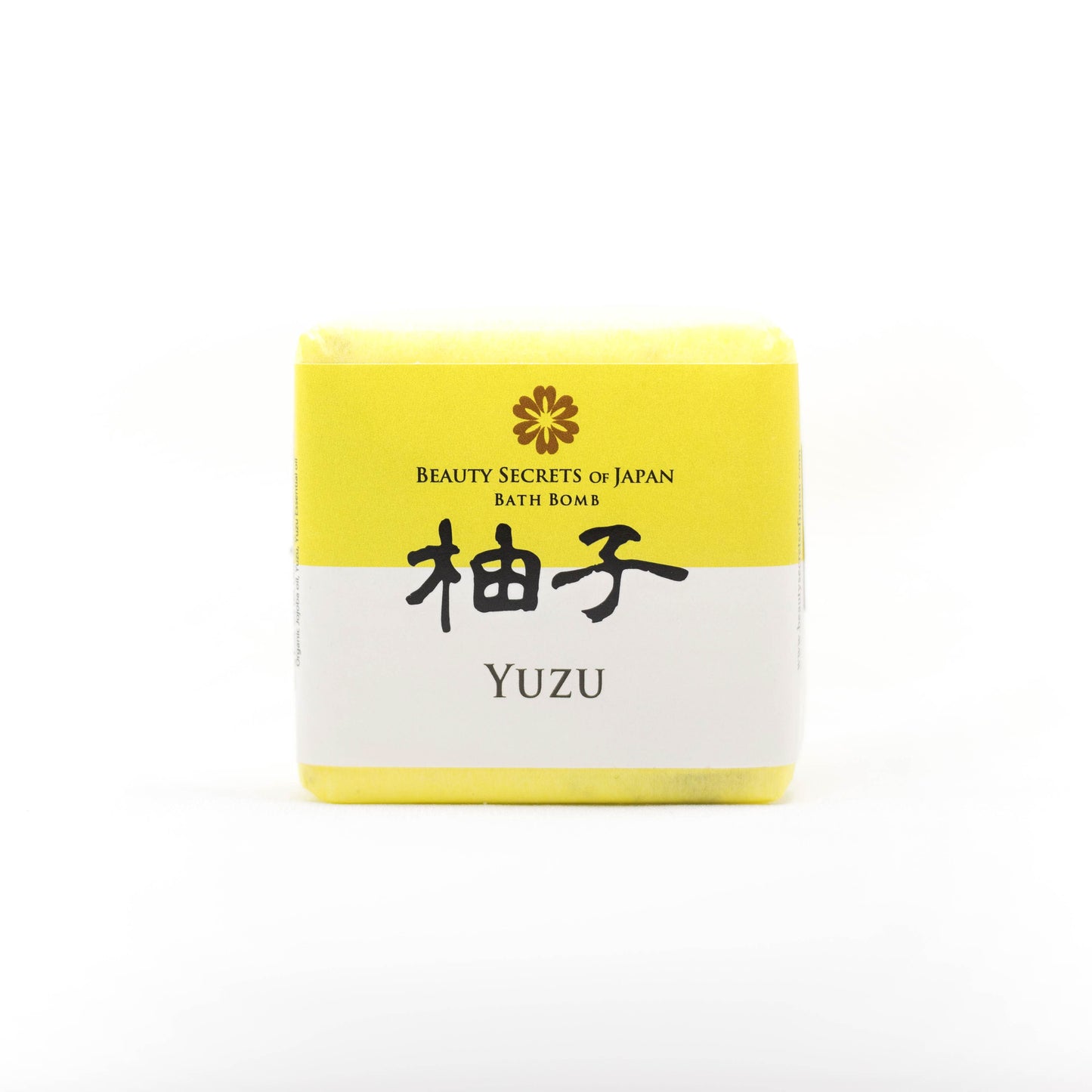 Coffret cadeau de soins personnels Yuzu