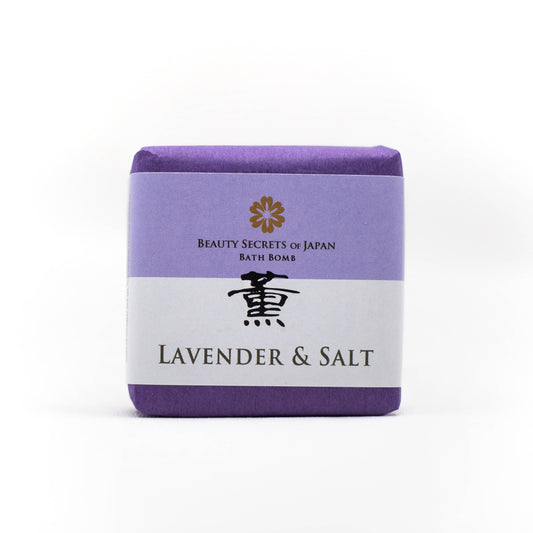 Lavender and Himalayan Pink Salt Bath Bomb